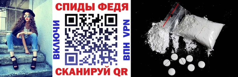 АМФЕТАМИН VHQ  Киренск 