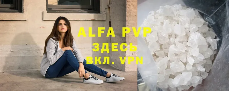 где найти наркотики  Киренск  Alfa_PVP кристаллы 