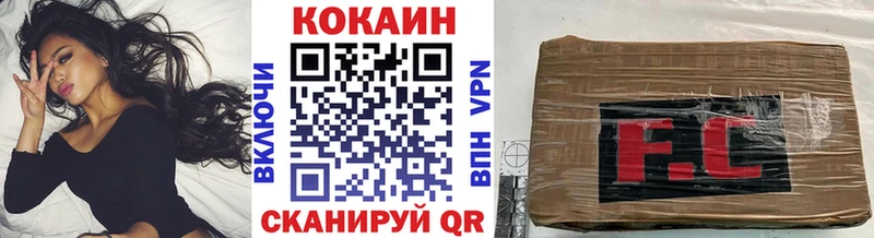 мега ссылки Киренск это официальный сайт COCAIN Fish Scale