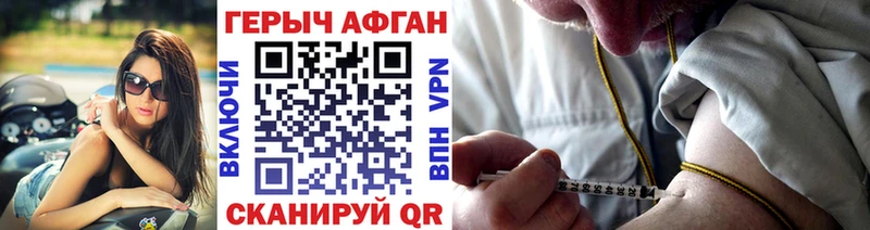 Героин белый  цены наркотик  Киренск 