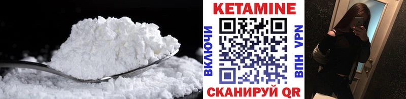 где купить наркотик  Киренск  КЕТАМИН VHQ 