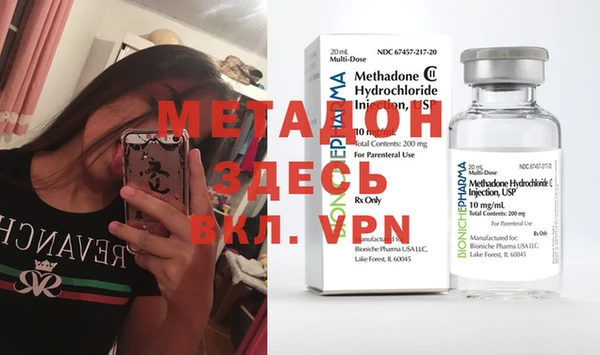 прущие крисы Новозыбков