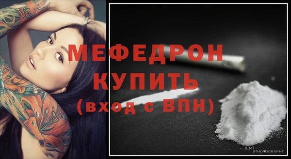 дживик Новокубанск