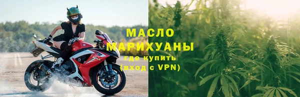 прущие крисы Новозыбков