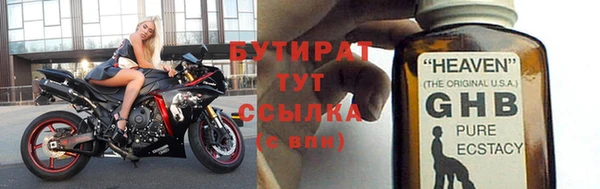 прущие крисы Новозыбков
