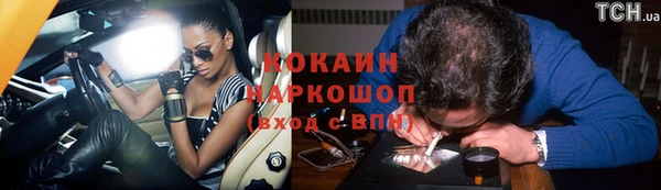 дживик Новокубанск