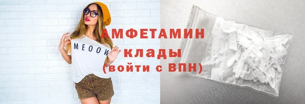 мефедрон VHQ Нягань