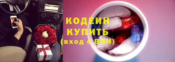 дживик Новокубанск