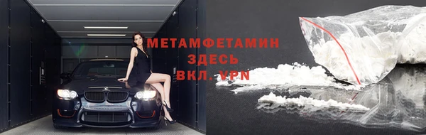 прущие крисы Новозыбков