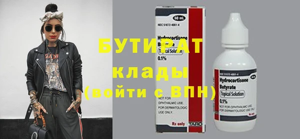 jwh Новодвинск