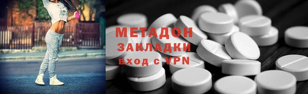 прущие крисы Новозыбков