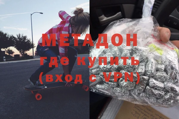дживик Новокубанск