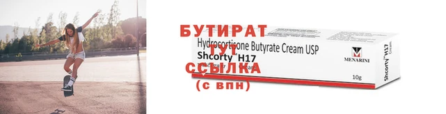 jwh Новодвинск