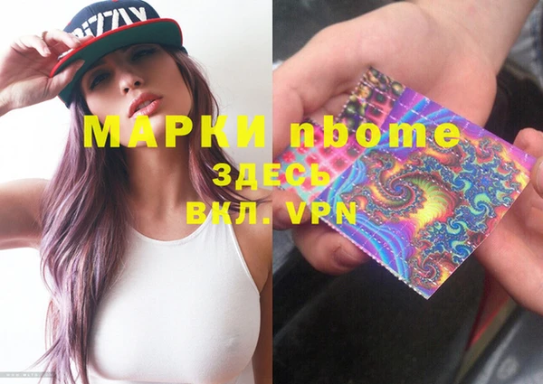 jwh Новодвинск
