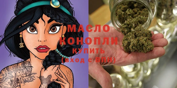 дживик Новокубанск