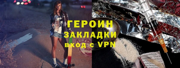 прущие крисы Новозыбков