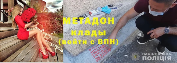 дживик Новокубанск