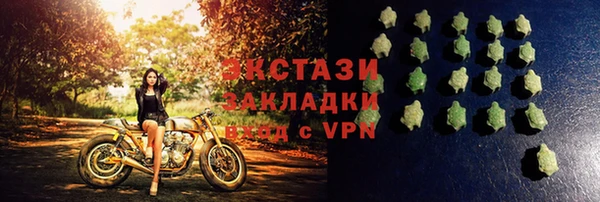 дживик Новокубанск