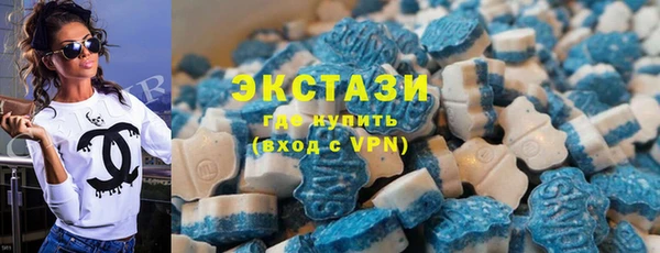 прущие крисы Новозыбков