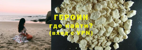 прущие крисы Новозыбков