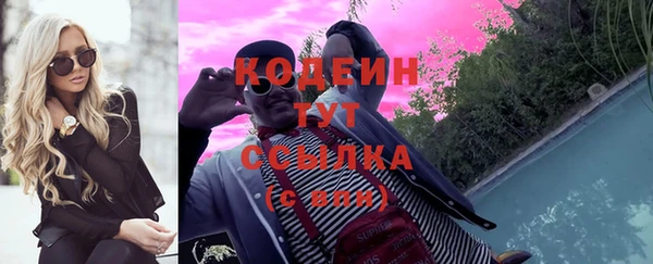 прущие крисы Новозыбков