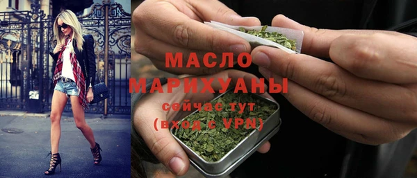 прущие крисы Новозыбков
