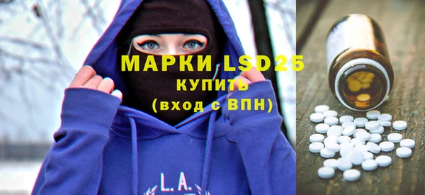 прущие крисы Новозыбков