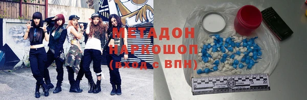 дживик Новокубанск