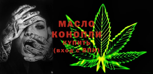 прущие крисы Новозыбков