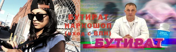 дживик Новокубанск