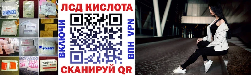 Лсд 25 экстази ecstasy  Киренск 