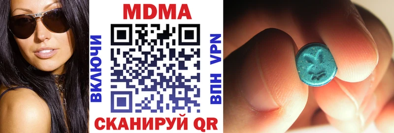 shop официальный сайт  Киренск  МДМА VHQ 