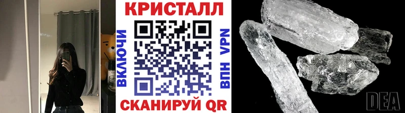 МЕТАМФЕТАМИН винт как найти закладки Киренск