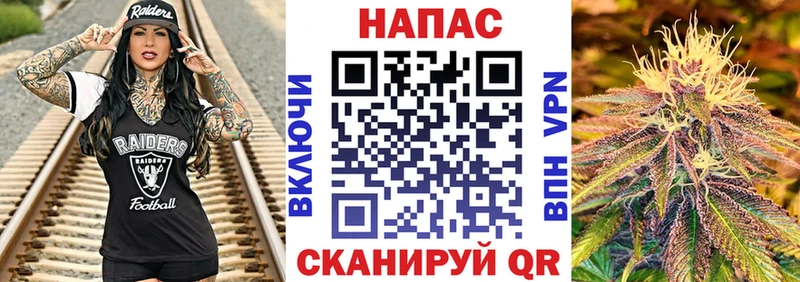 Канабис тримм  KRAKEN ссылки  Киренск 